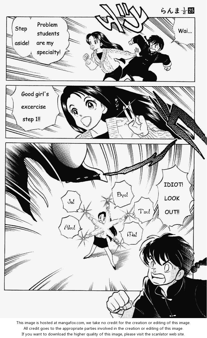 Read Ranma 12 Manga Online