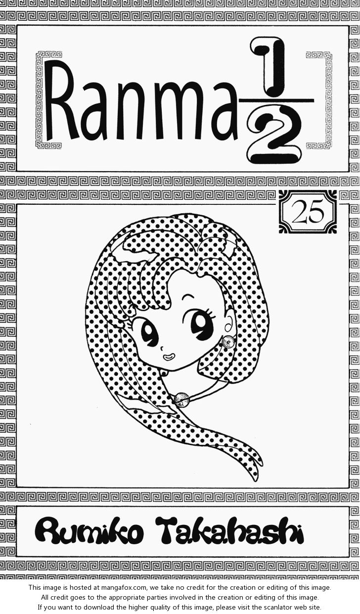 Read Ranma 12 Manga Online