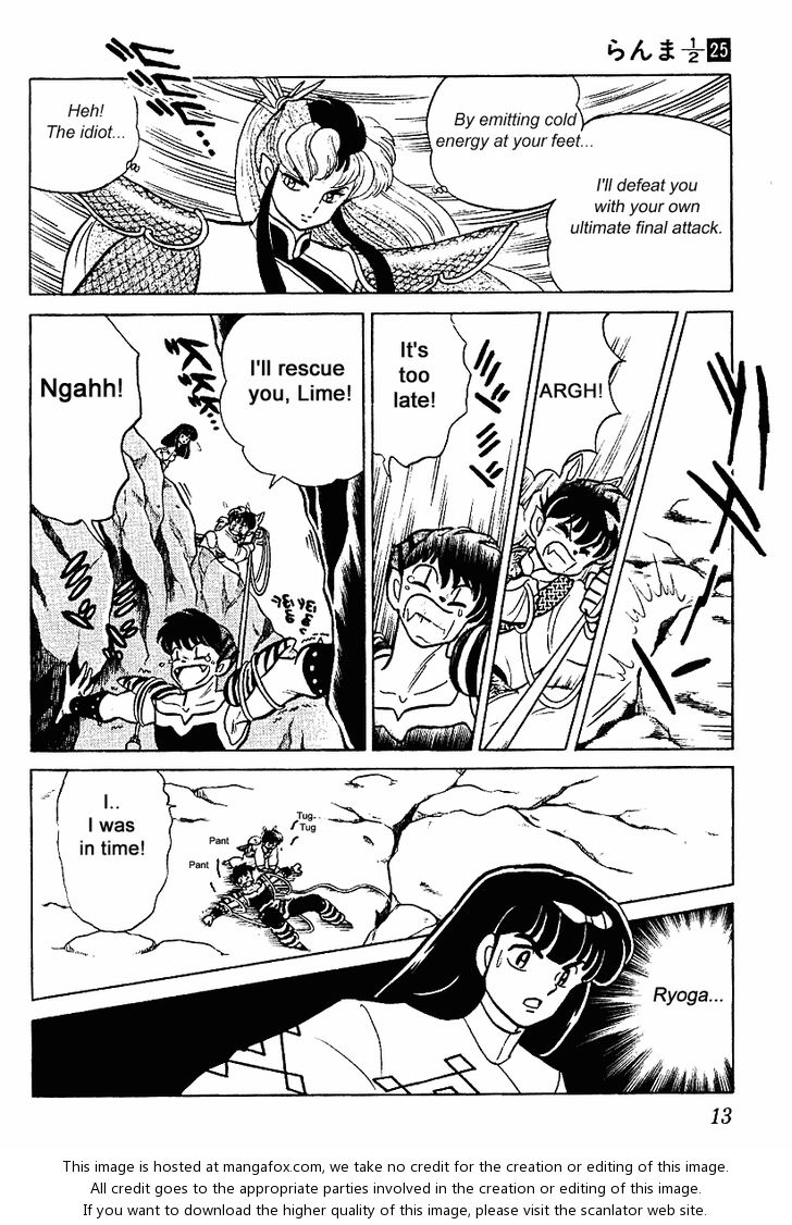 Read Ranma 12 Manga Online