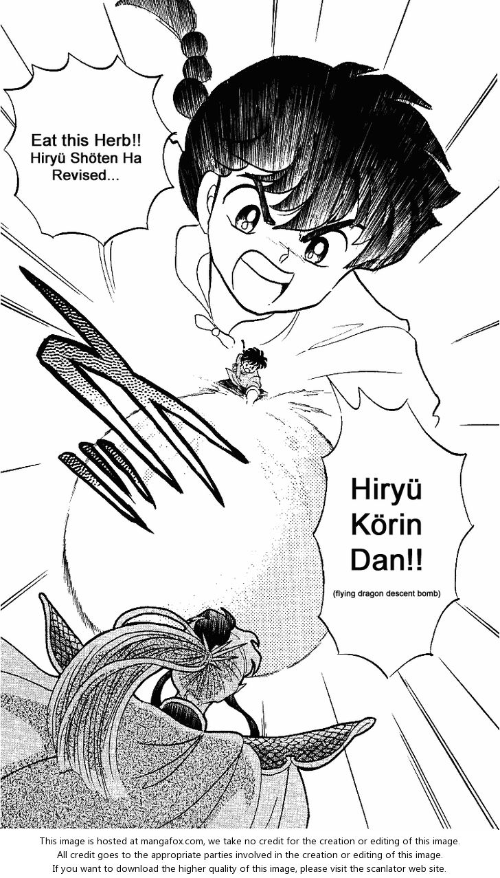 Read Ranma 12 Manga Online