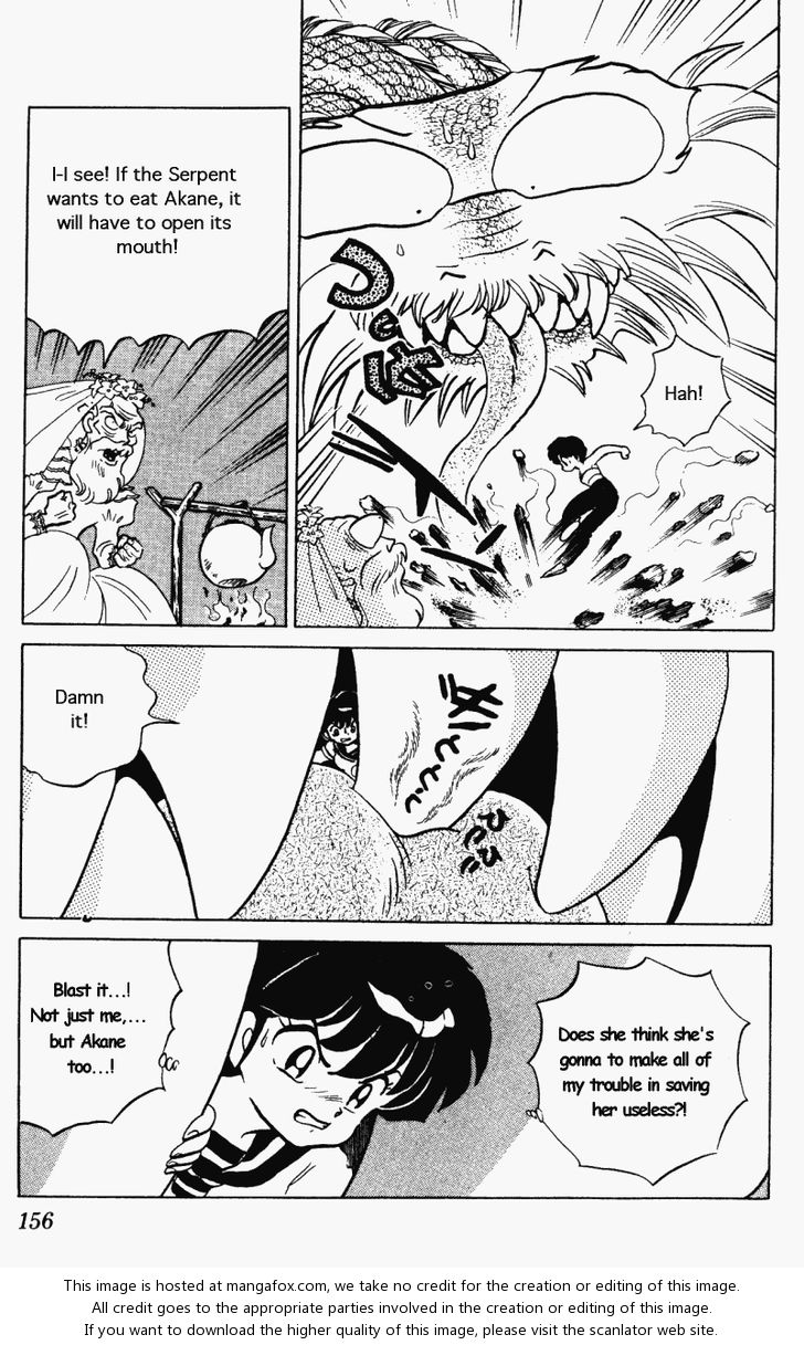 Read Ranma 12 Manga Online