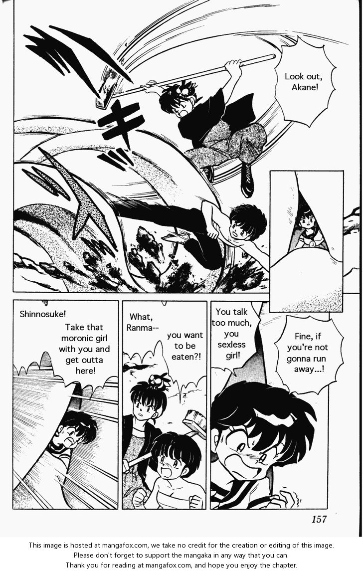 Read Ranma 12 Manga Online