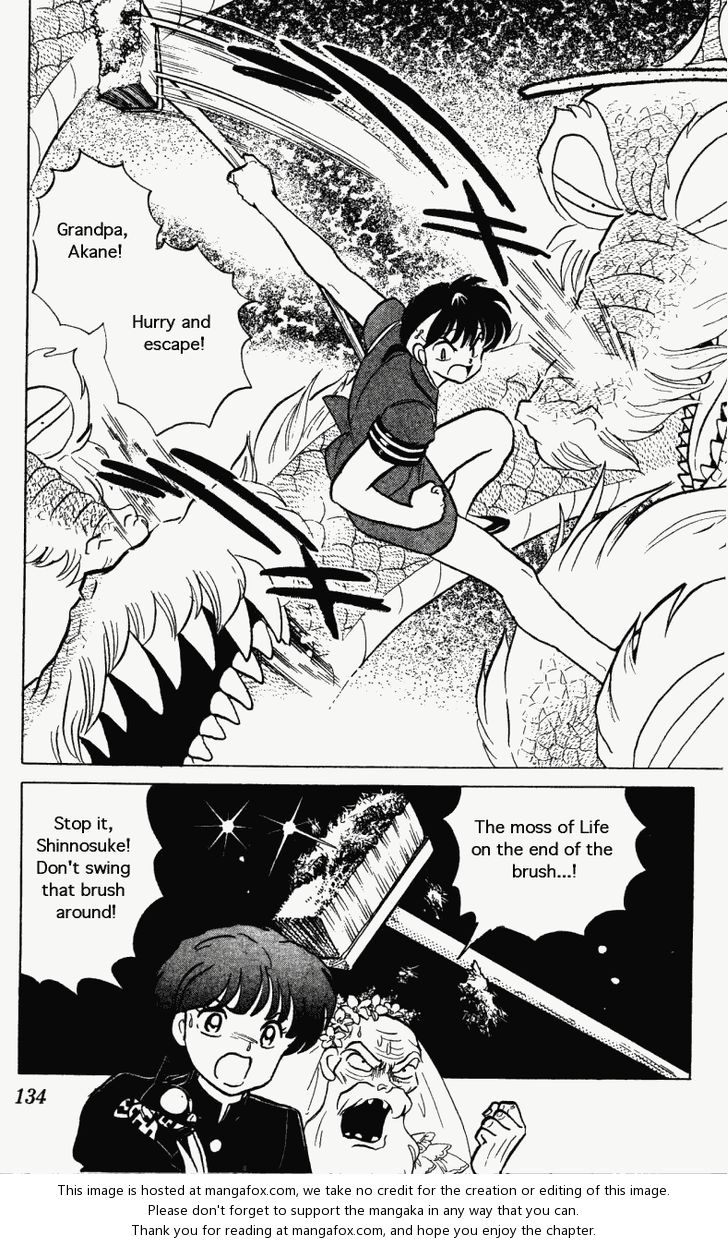 Read Ranma 12 Manga Online