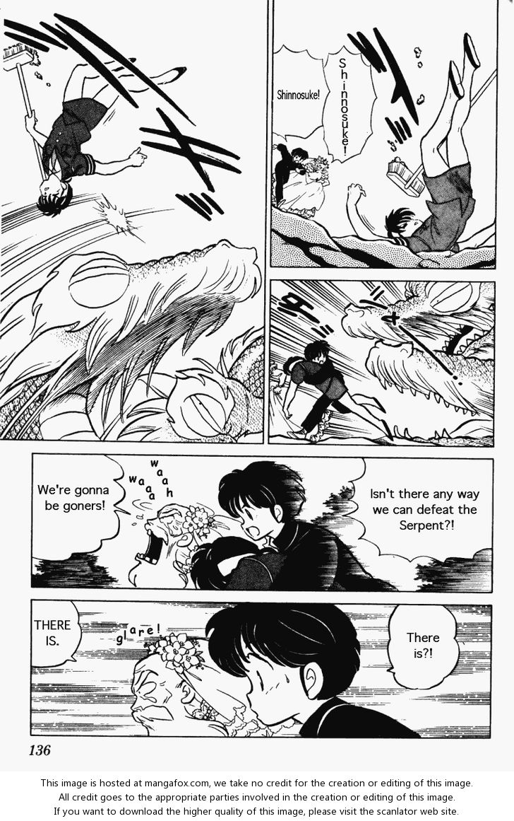 Read Ranma 12 Manga Online