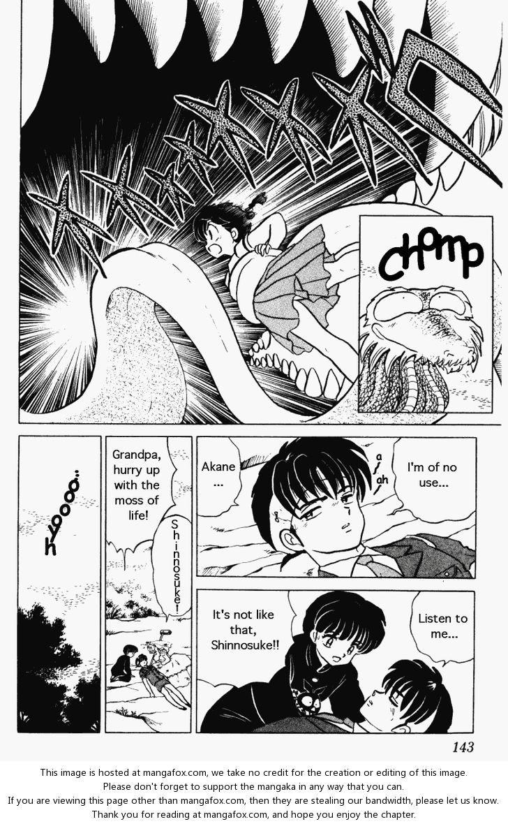 Read Ranma 12 Manga Online