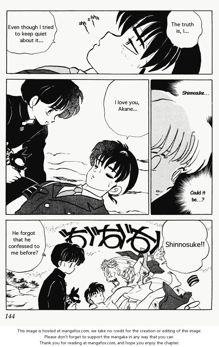 Read Ranma 12 Manga Online