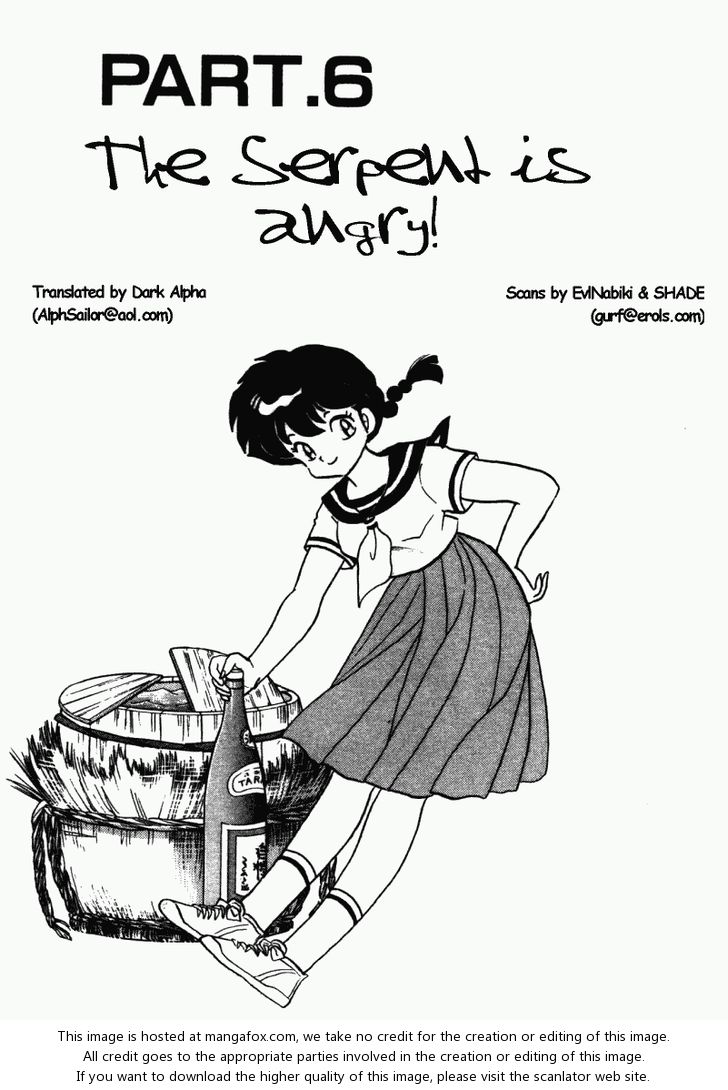 Read Ranma 12 Manga Online