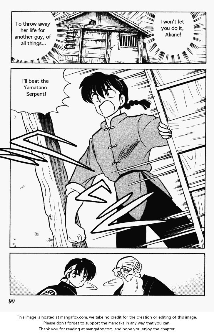 Read Ranma 12 Manga Online
