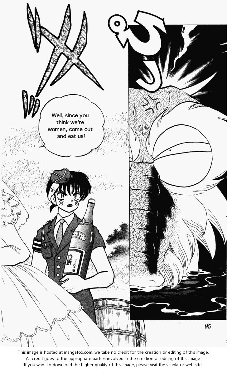 Read Ranma 12 Manga Online