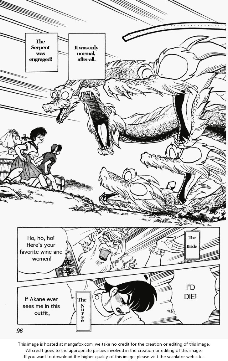 Read Ranma 12 Manga Online