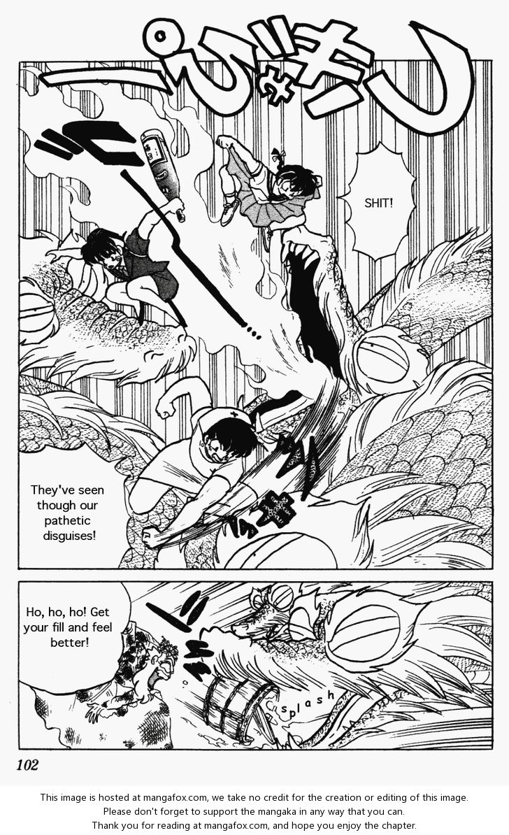 Read Ranma 12 Manga Online