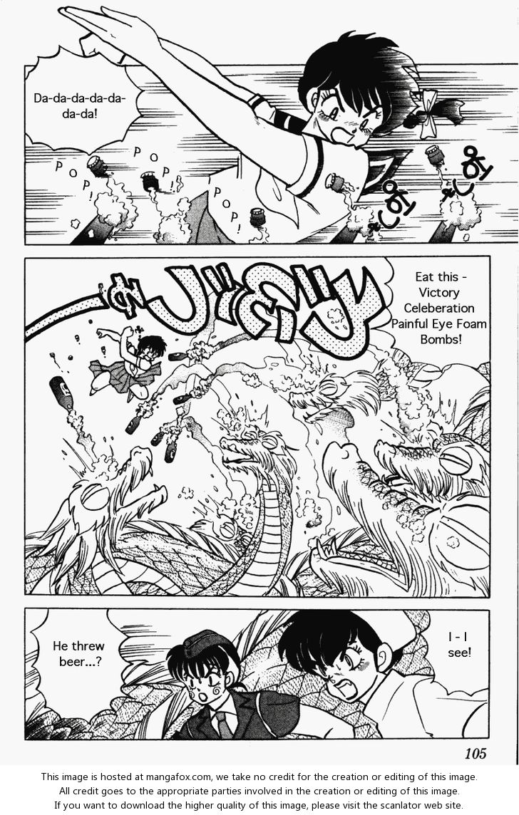 Read Ranma 12 Manga Online
