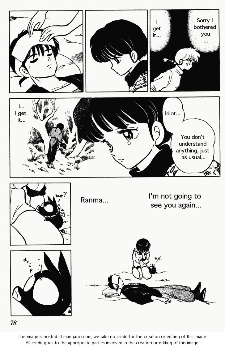 Read Ranma 12 Manga Online