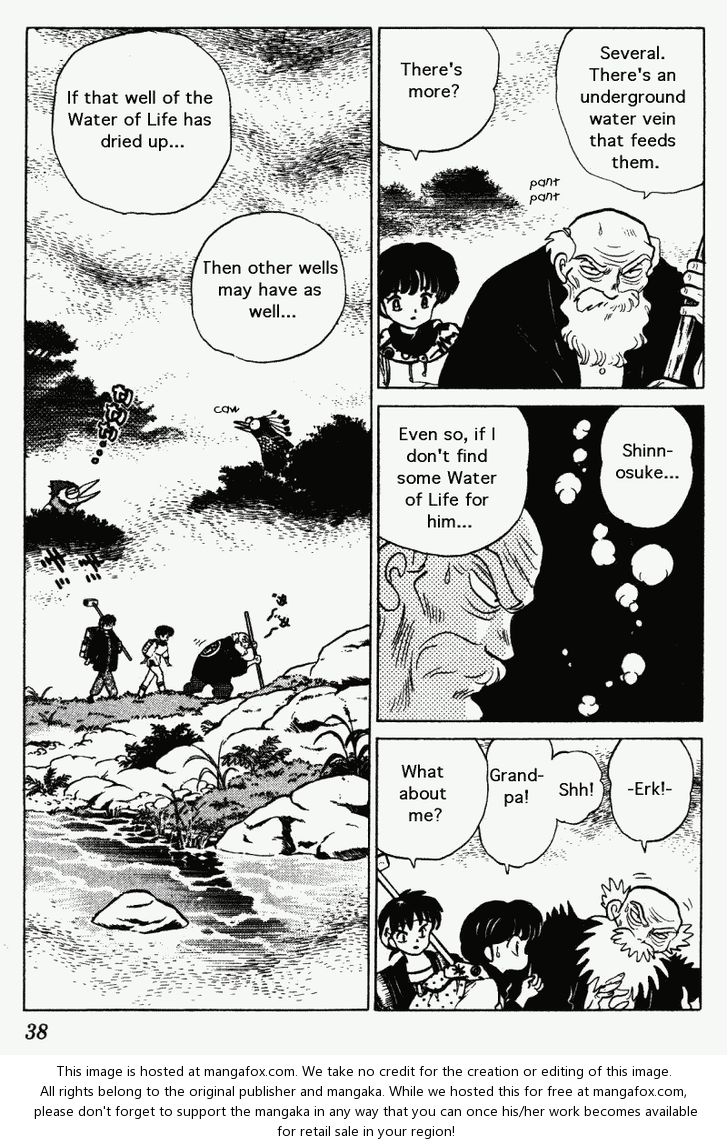 Read Ranma 12 Manga Online