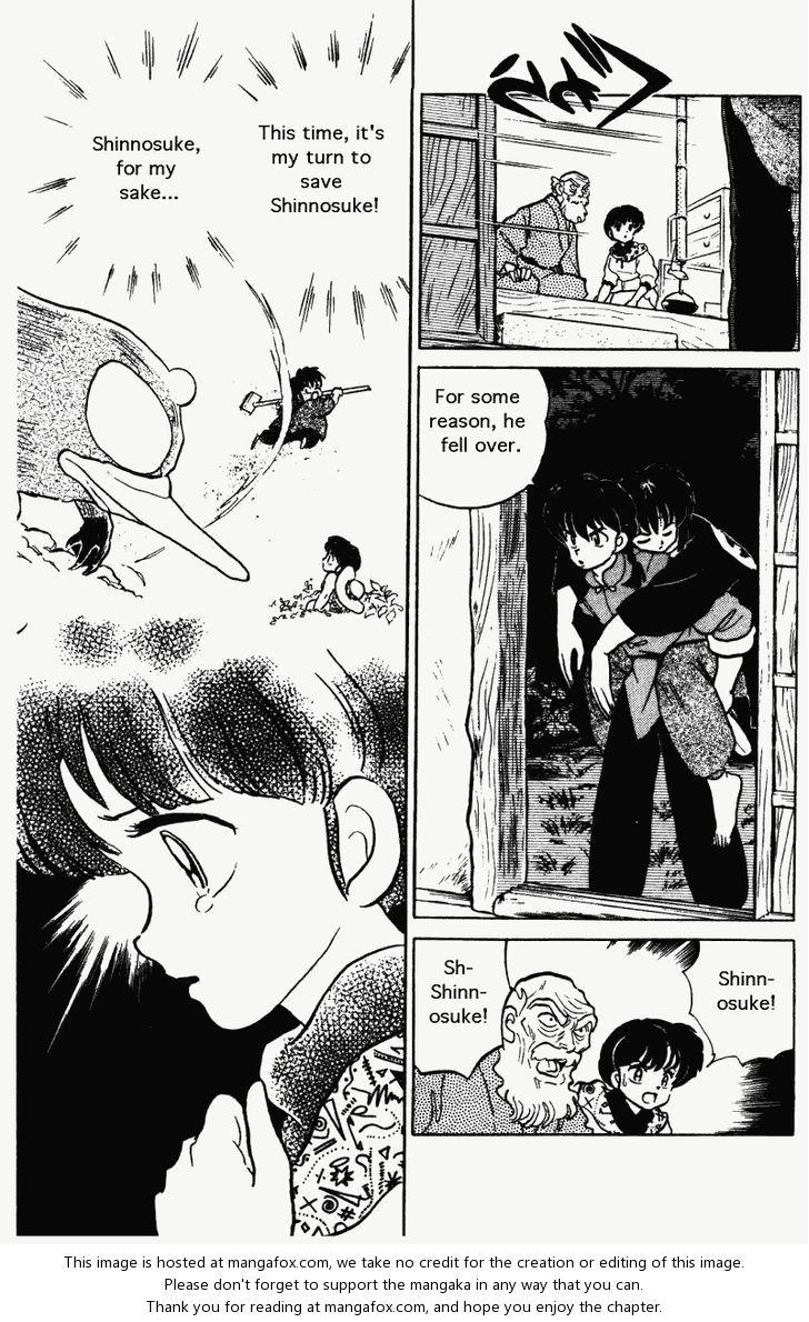 Read Ranma 12 Manga Online