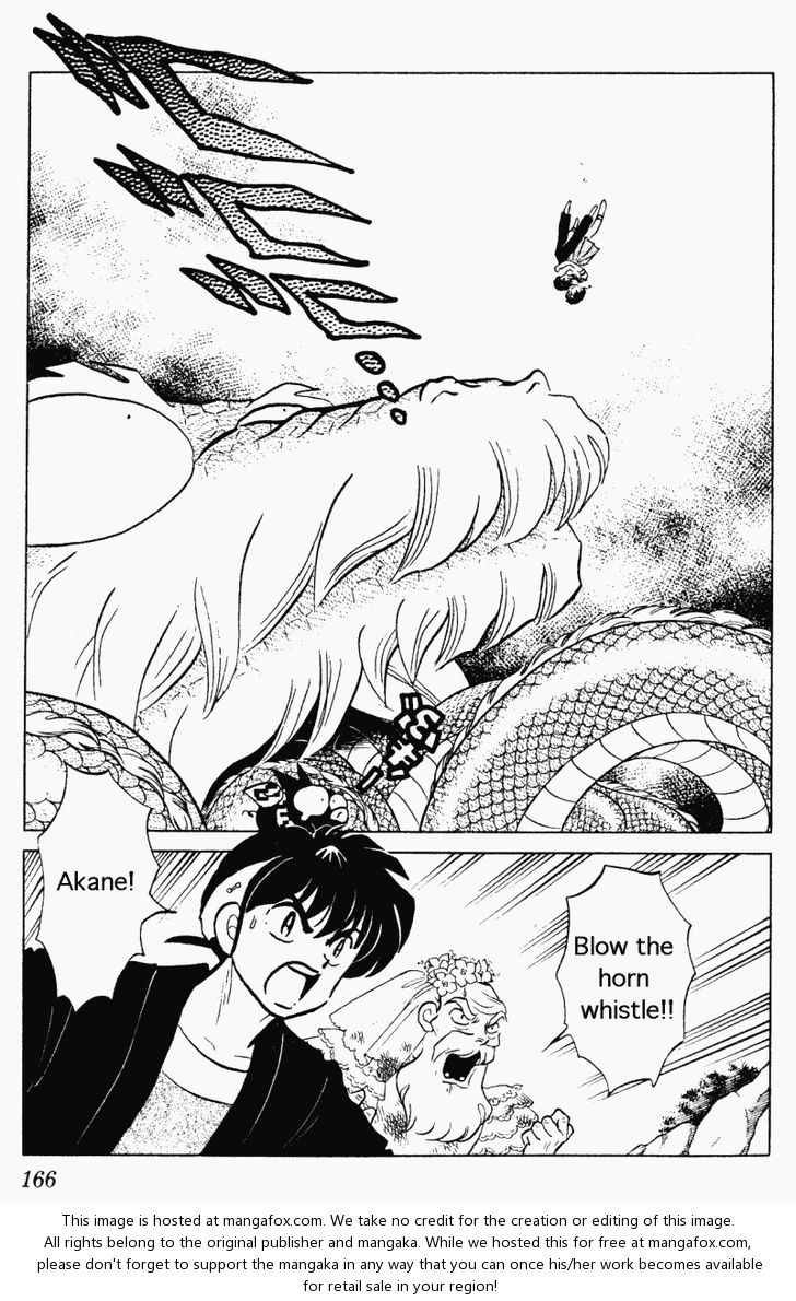 Read Ranma 12 Manga Online