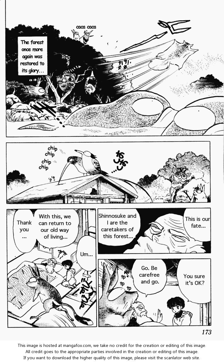 Read Ranma 12 Manga Online