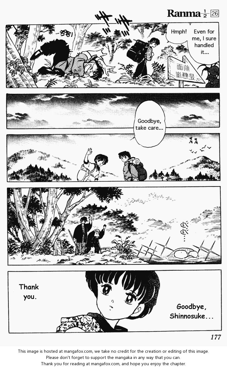 Read Ranma 12 Manga Online