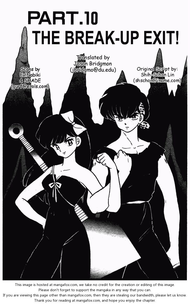 Read Ranma 12 Manga Online