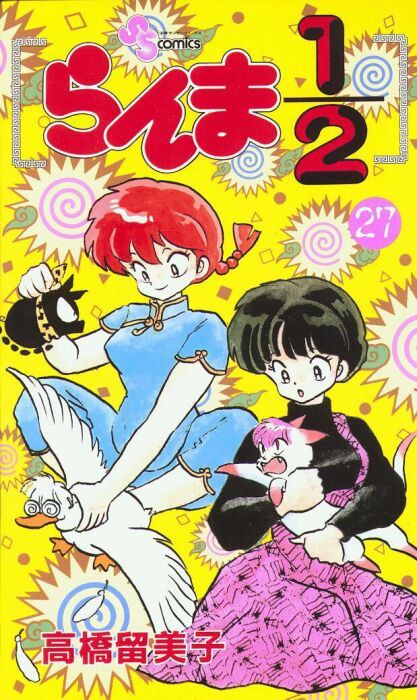 Read Ranma 12 Manga Online