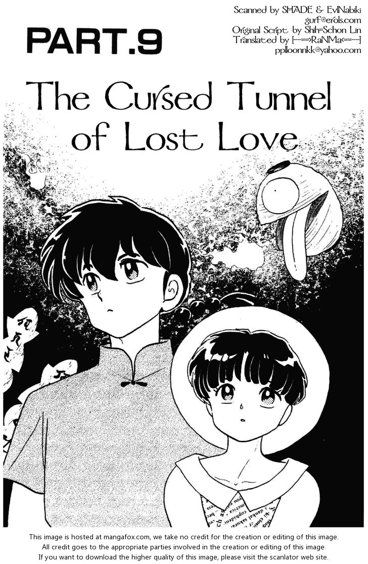 Read Ranma 12 Manga Online