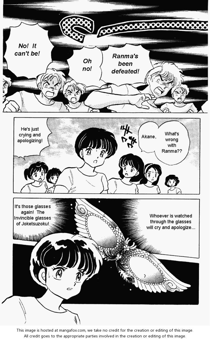 Read Ranma 12 Manga Online