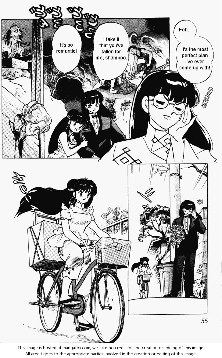 Read Ranma 12 Manga Online
