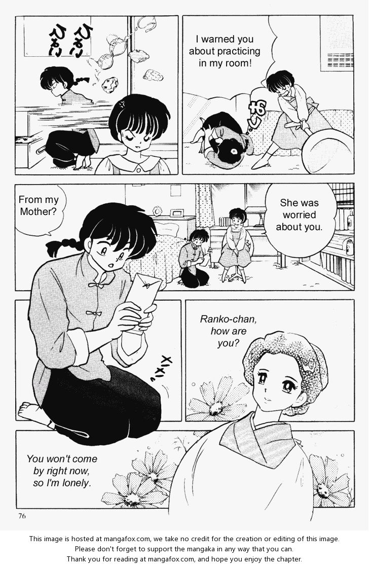 Read Ranma 12 Manga Online