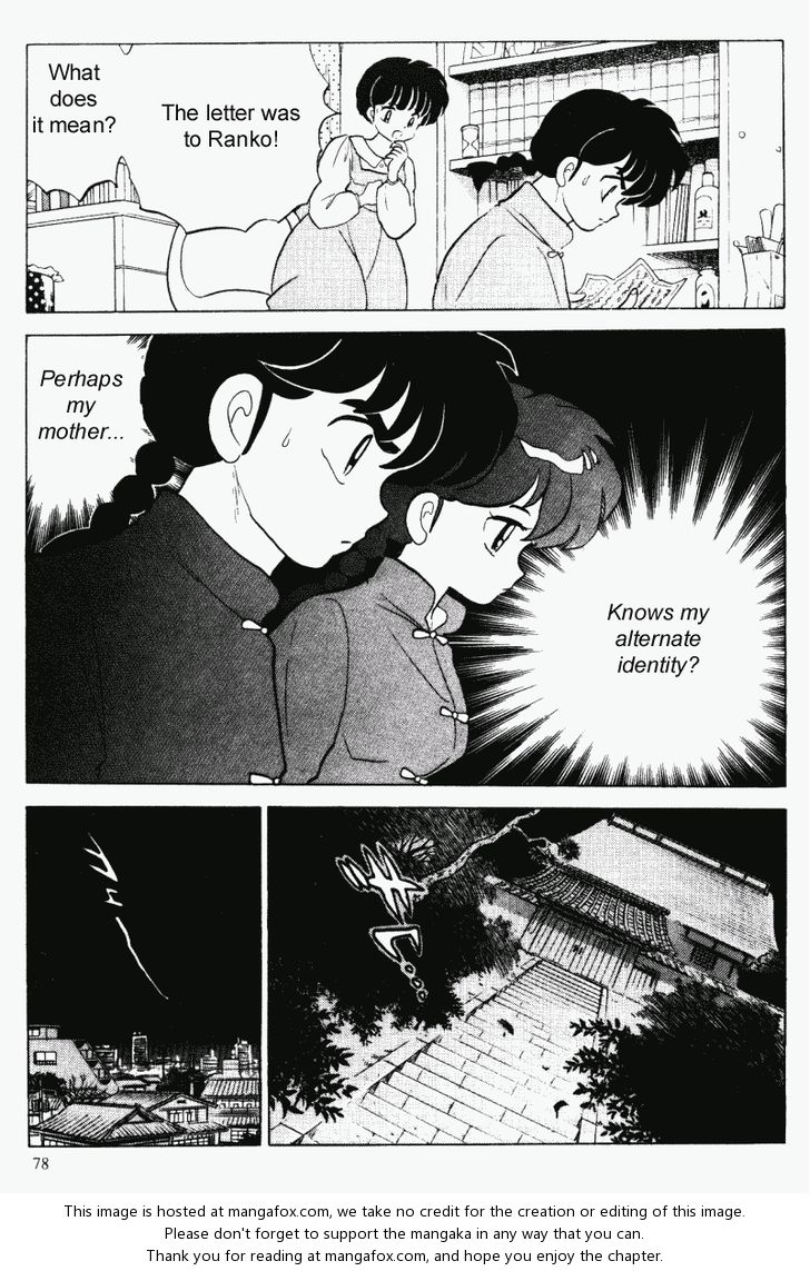 Read Ranma 12 Manga Online