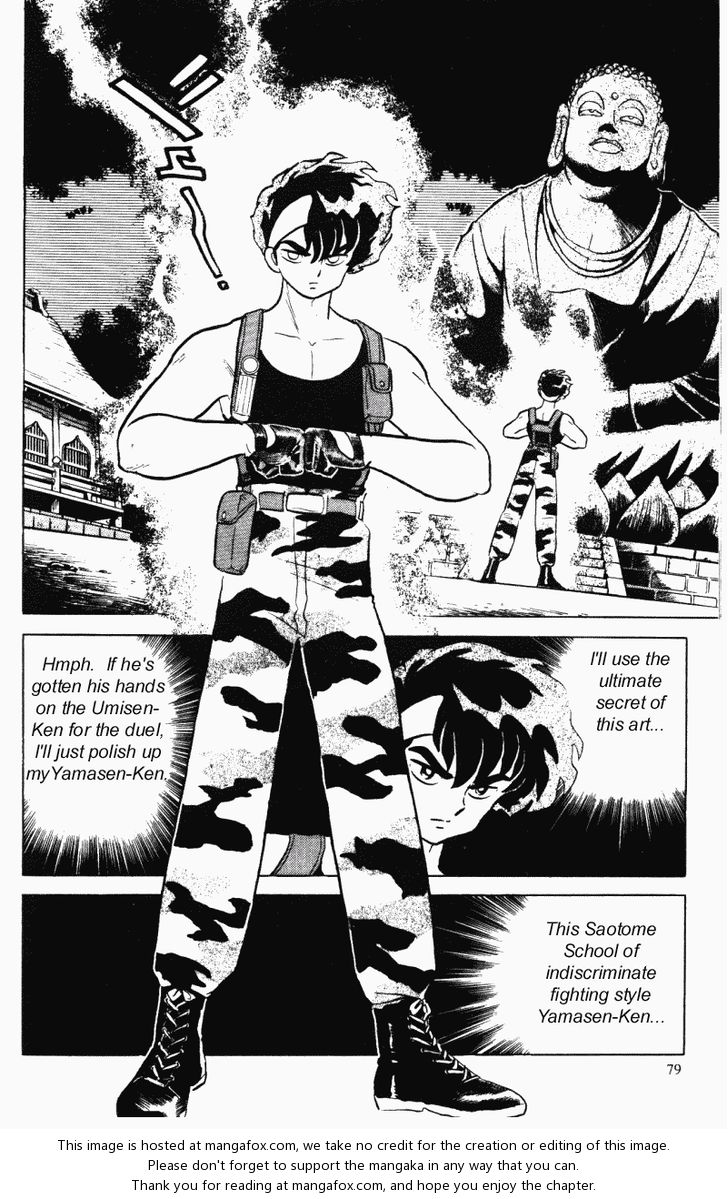 Read Ranma 12 Manga Online