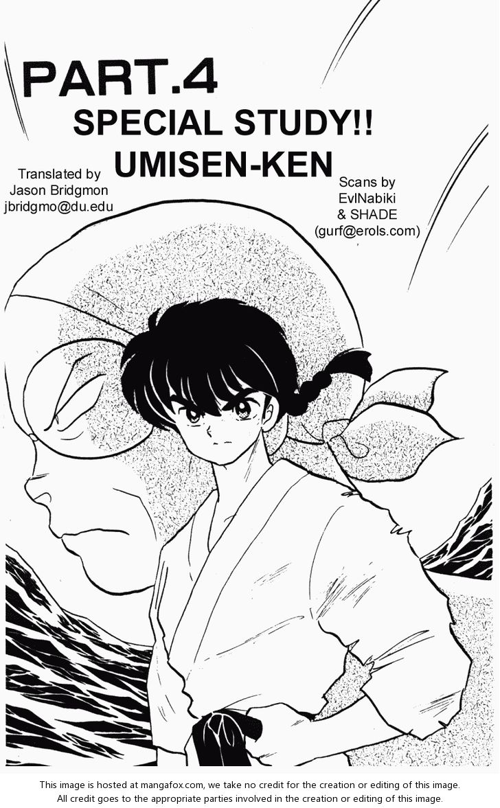 Read Ranma 12 Manga Online