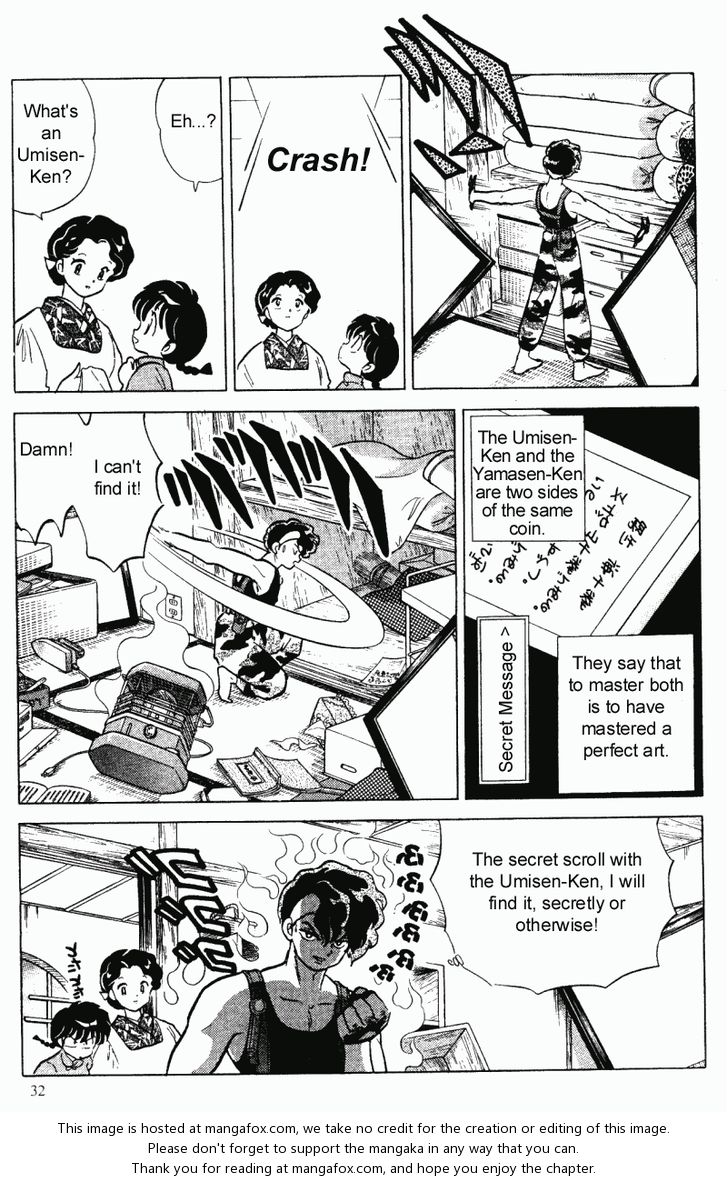 Read Ranma 12 Manga Online