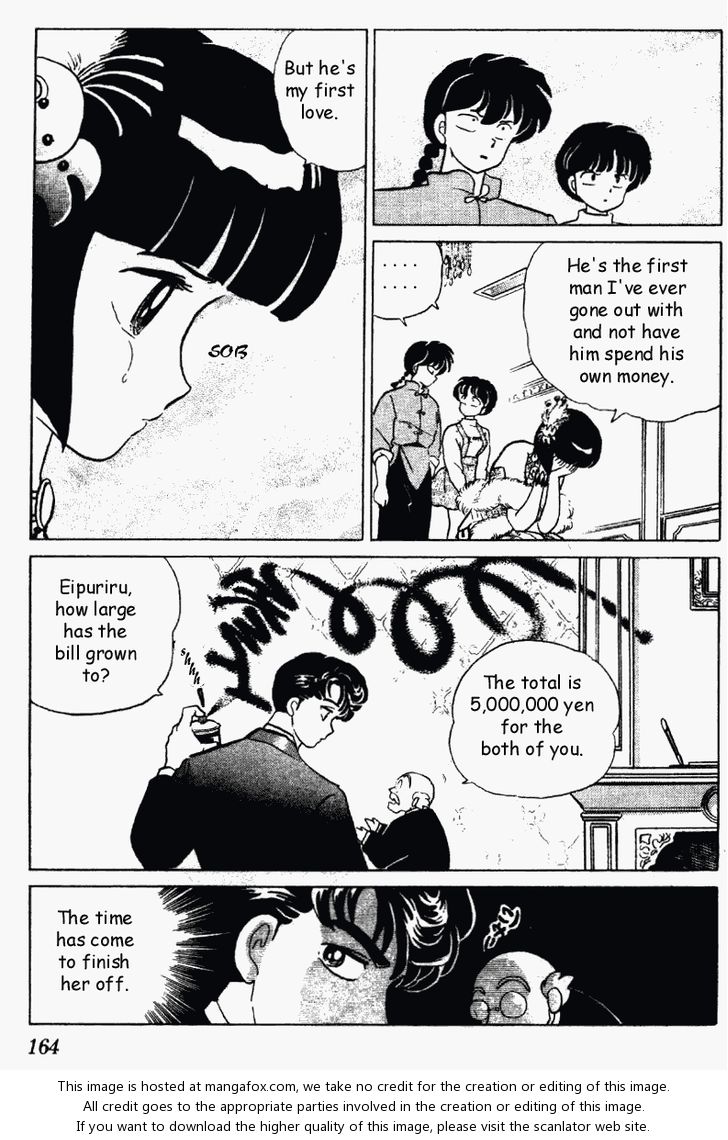 Read Ranma 12 Manga Online
