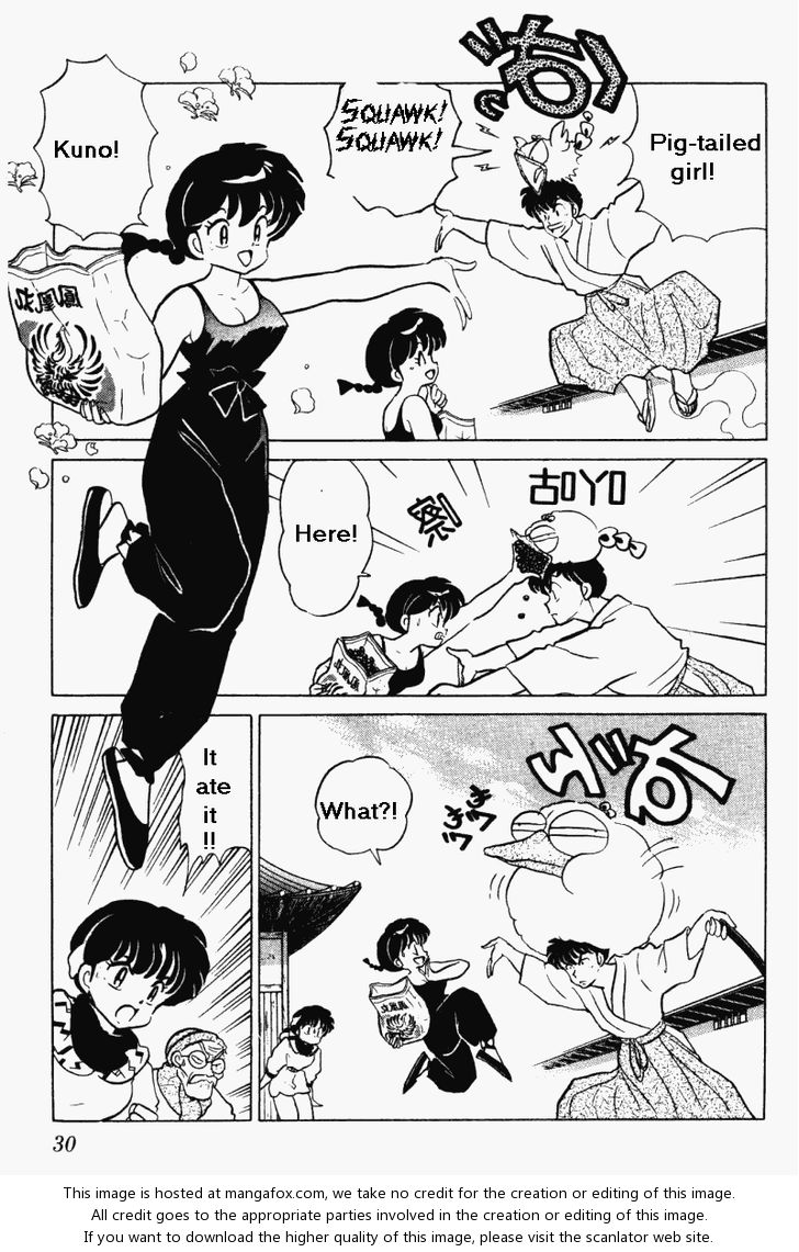 Read Ranma 12 Manga Online
