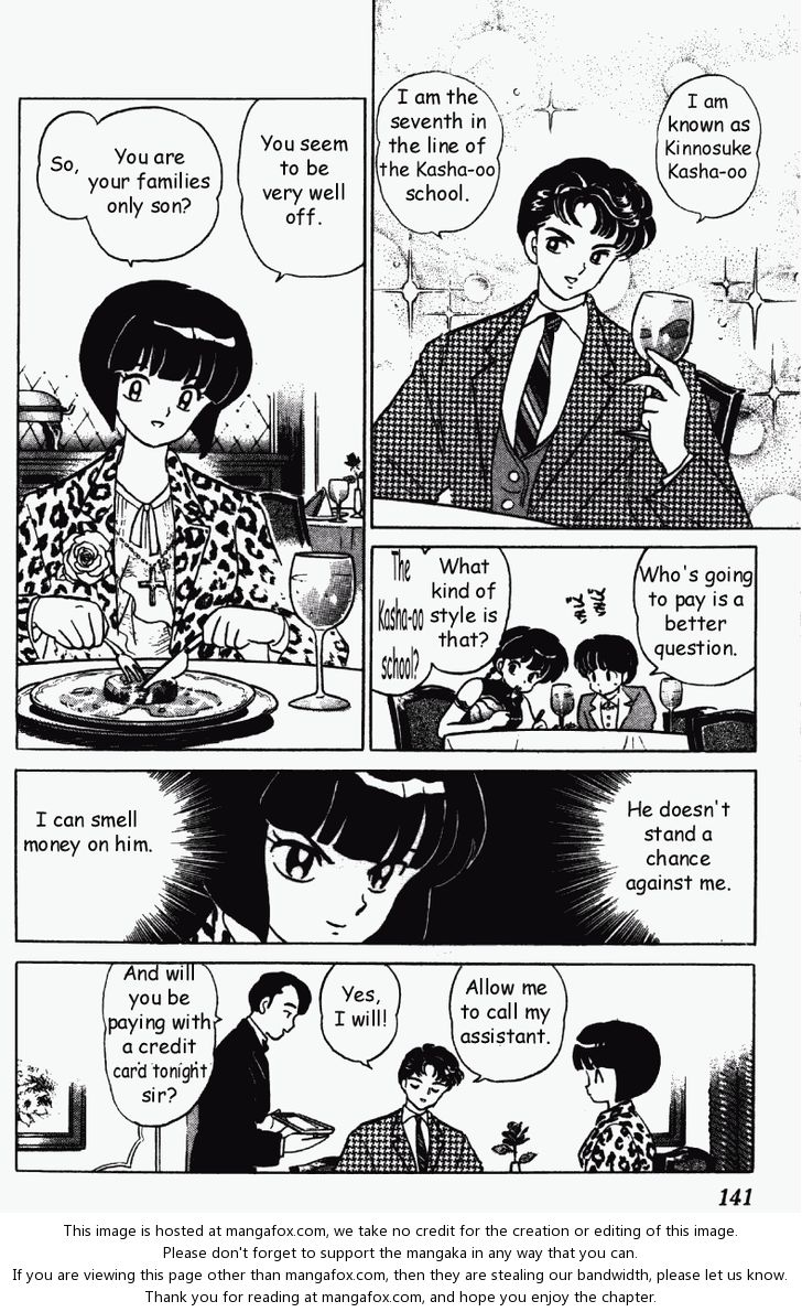 Read Ranma 12 Manga Online