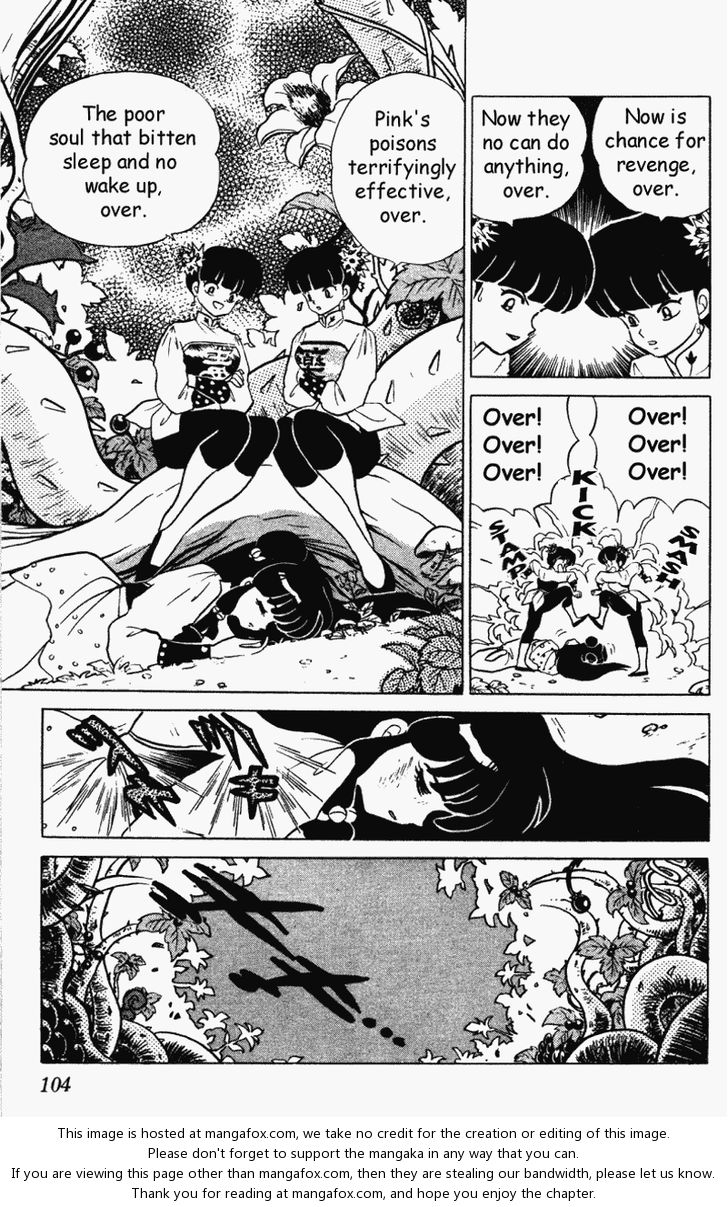 Read Ranma 12 Manga Online