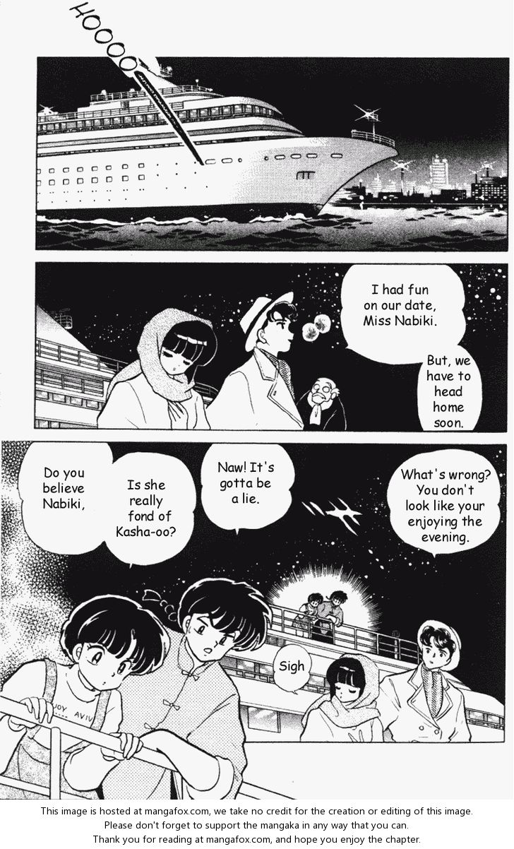 Read Ranma 12 Manga Online