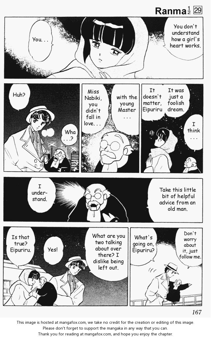 Read Ranma 12 Manga Online