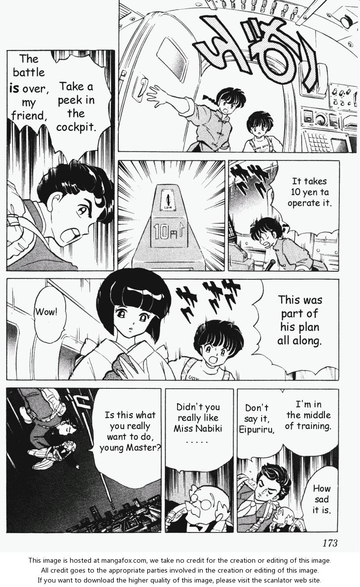 Read Ranma 12 Manga Online