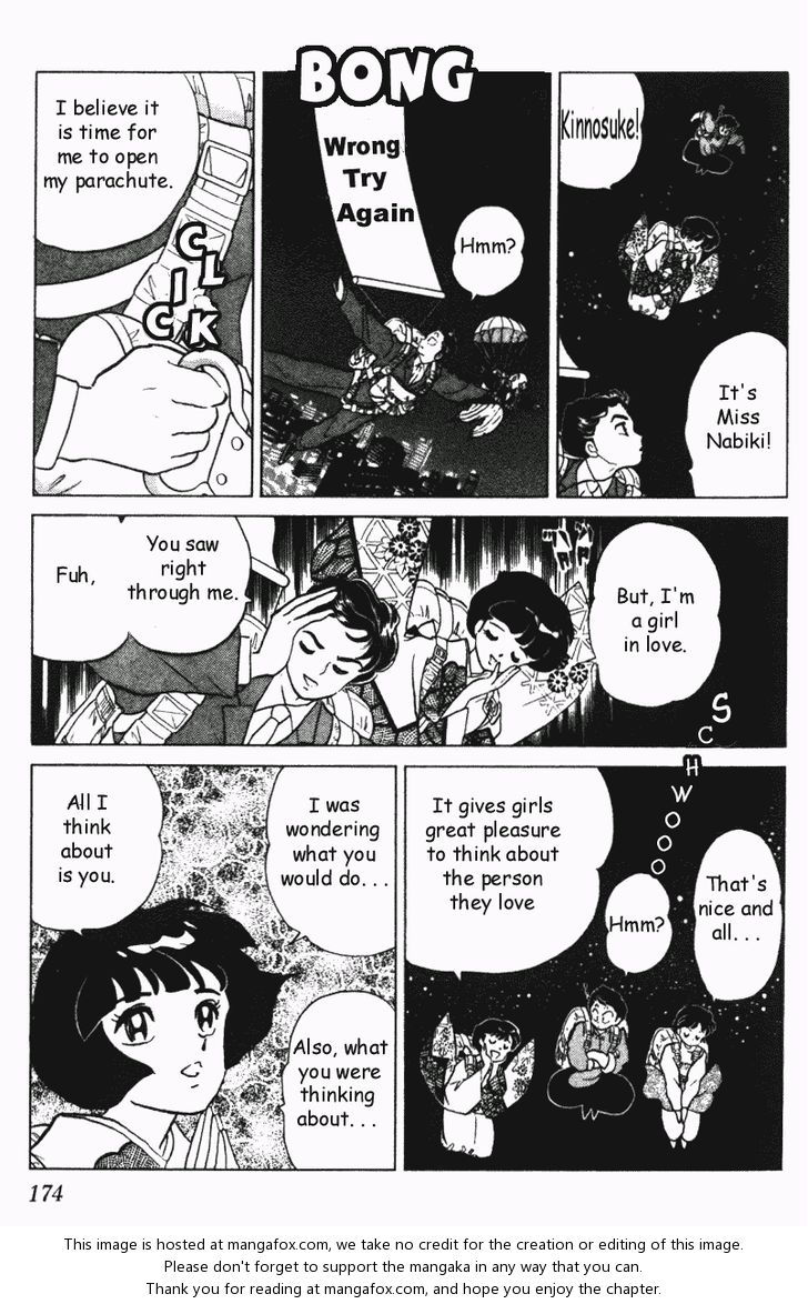 Read Ranma 12 Manga Online