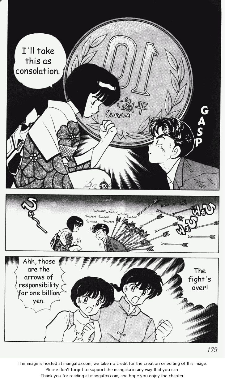 Read Ranma 12 Manga Online