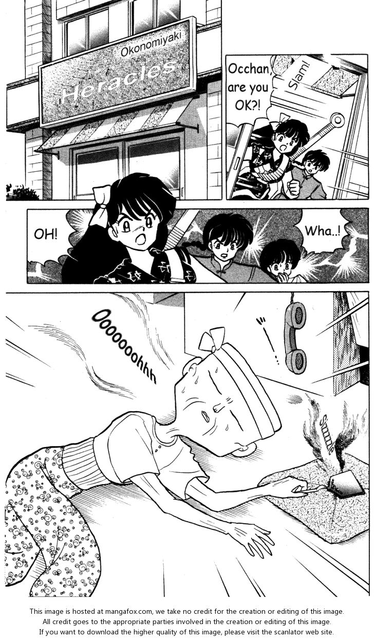 Read Ranma 12 Manga Online