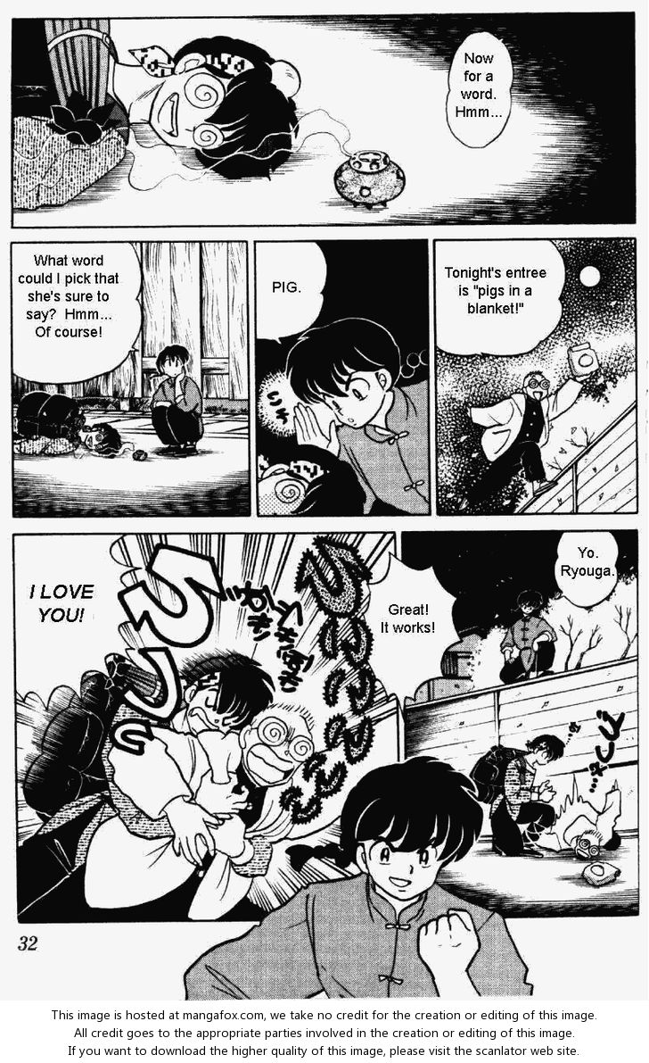 Read Ranma 12 Manga Online