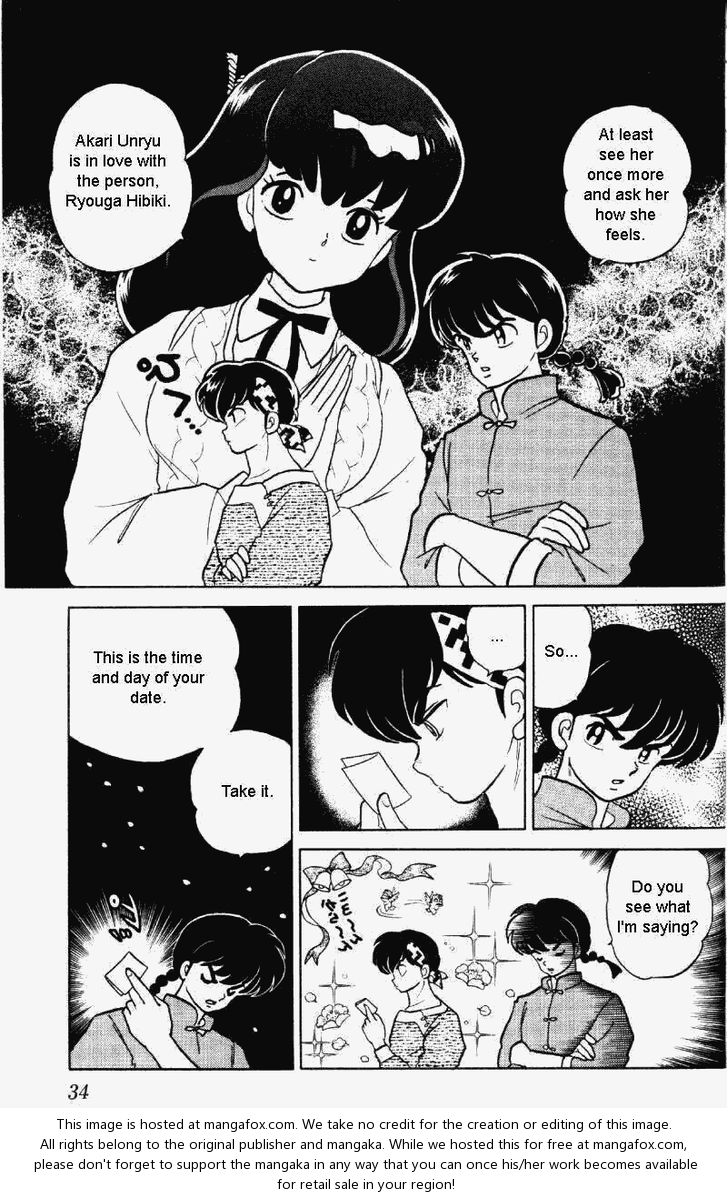 Read Ranma 12 Manga Online
