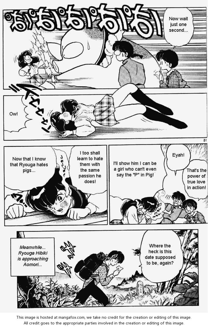 Read Ranma 12 Manga Online
