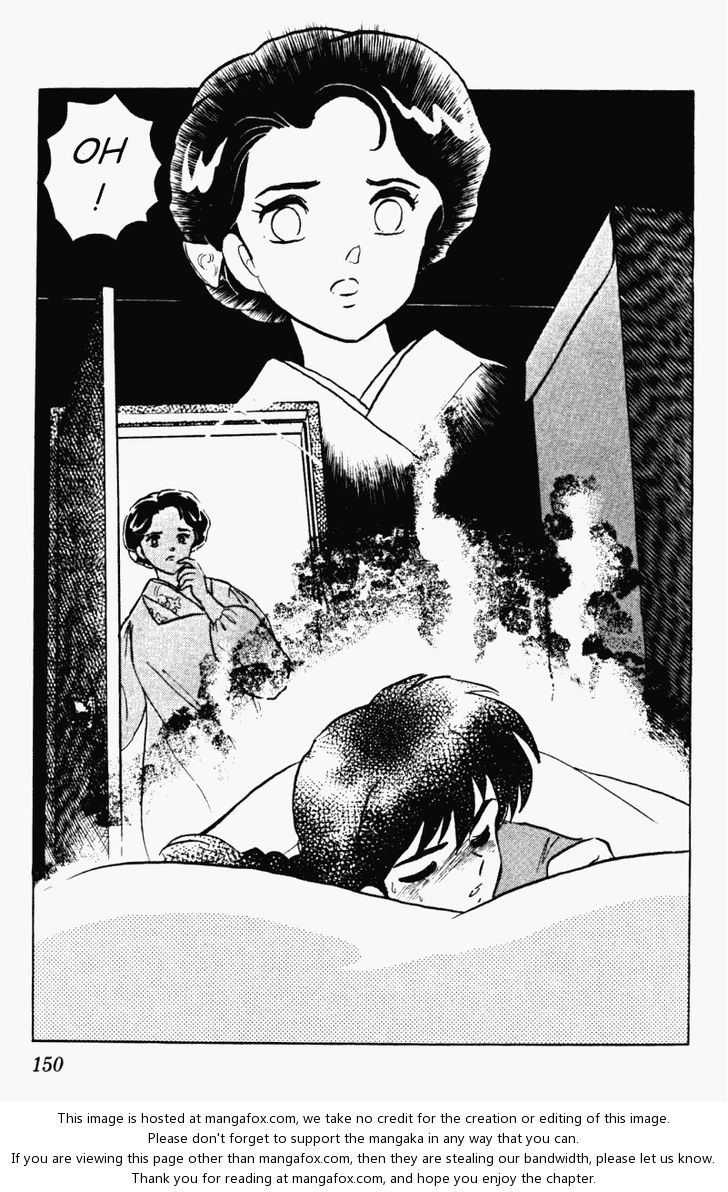 Read Ranma 12 Manga Online