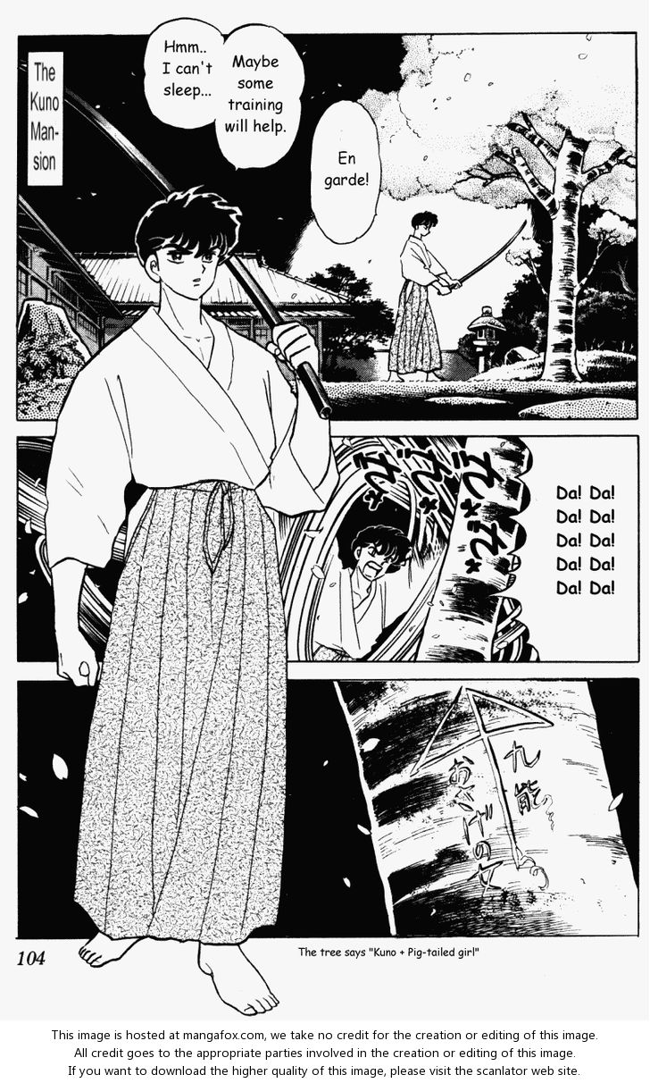 Read Ranma 12 Manga Online