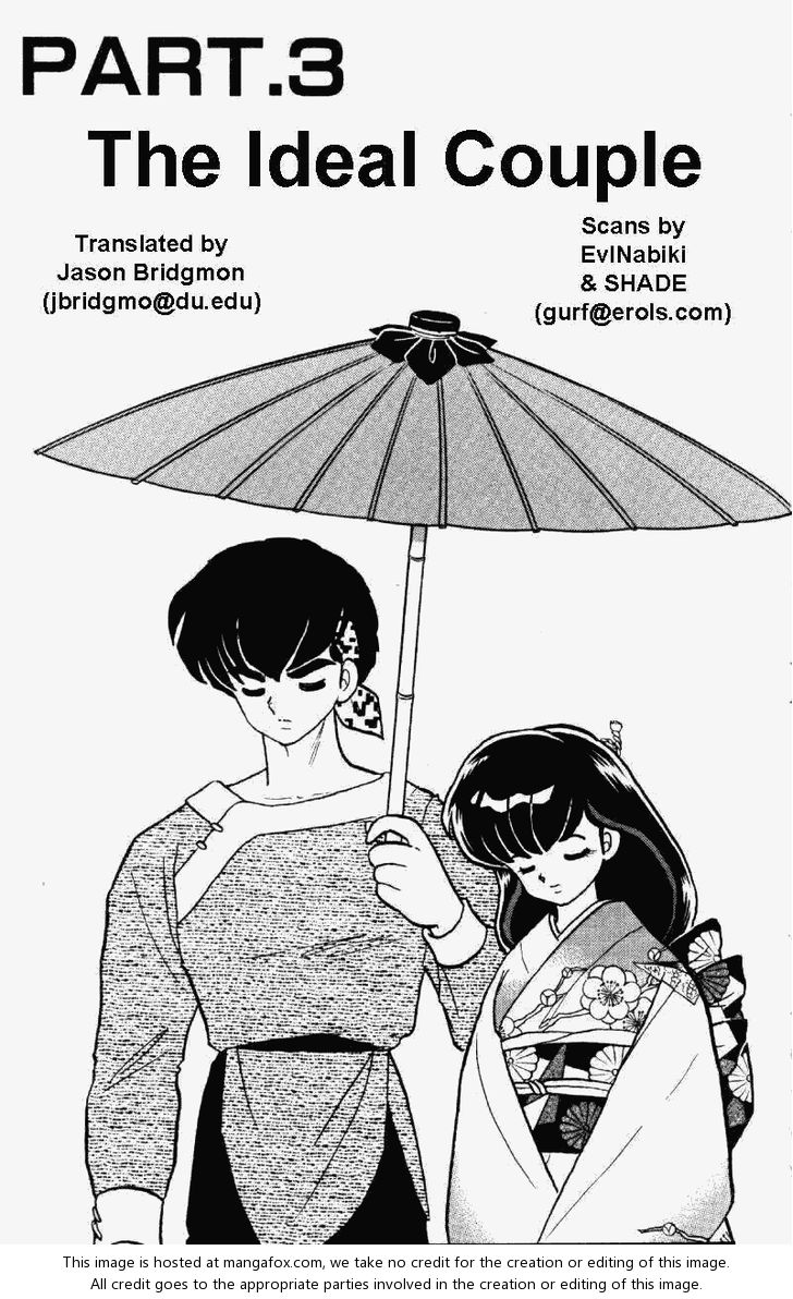Read Ranma 12 Manga Online
