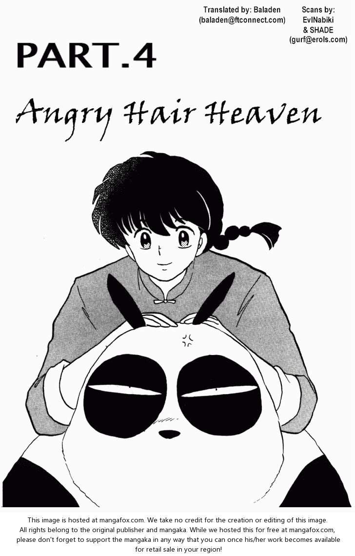 Read Ranma 12 Manga Online