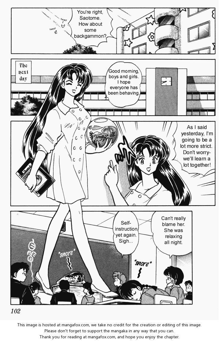 Read Ranma 12 Manga Online